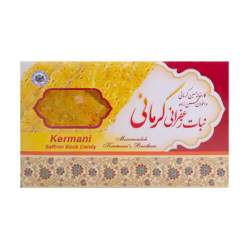 نبات تخت زعفرانی (۷۰۰ گرمی)