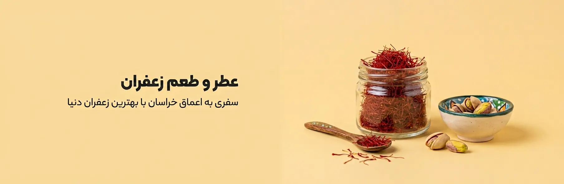 اسلاید جدید