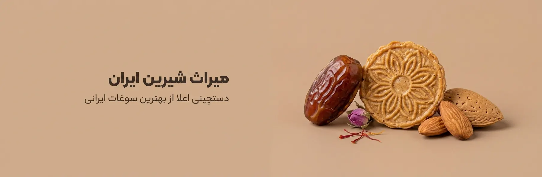 اسلاید جدید